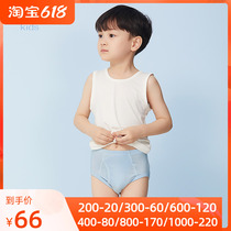 Adore Children Official Special Cabinet Boys Children Red New Year Middle Waist Triangle Briefs AK222V21