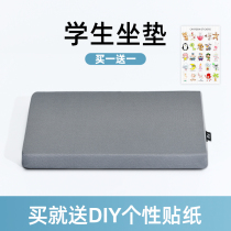 Student cushion stool chair cushion memory foam classroom with soft and comfortable chair cushion breathable seat cushion ass pad ass pad