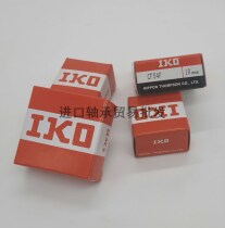 Japan IKO rolling pin bearing rollers RNAST NART5 6 8 10 12 15 20 25 25 30UU R