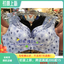 Anlifang special cabinet E-BRA lift cup gathers together a piece of sheet-free glossy surface widening side than bra KB1317