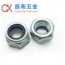 Galvanized locking nut nylon anti-loose nut self-locking nut M3-M30