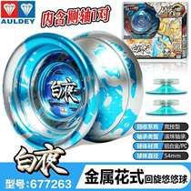 Firepower Teen King Yo-yo White Night Chaos Magic Dragon Yo-yo Toy Yo-yo with three teenage ice flares