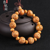 Mahogany Damo Bracelet Buddha Bracelet