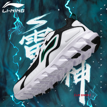 Li Ning mens shoes running shoes 2021 autumn new ultra light running shoes youth mesh men men shock absorption sports shoes men