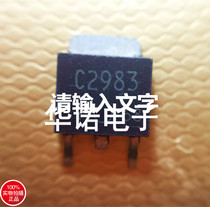 2SC2983 2SC2983 C2983 TO252 Y gear CJ electronic components