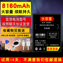 Order Custom battery 58