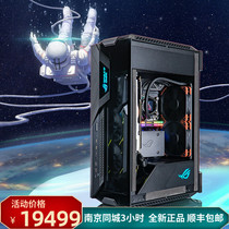 ASUS ROG family bucket Z11 water-cooled computer e-sports games desktop console i9 RTX3080 90 5900x