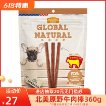 McFudy pooch snacks beef stick pet teddy grindle as dog puppies train dog chicken dry madifu