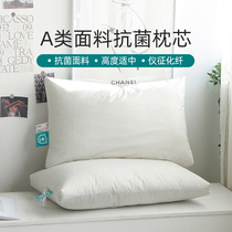 Multi Love Beauty Sleep Con Pillow Core Adults Single Aid Sleep home A class of antibacterial pro-skin comfort Pillow Student Pillow