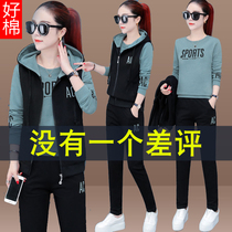 Large size sports suit female spring and autumn 2021 New Tide autumn dress foreign style three-piece fat sister Autumn loose sweater