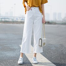 Korean white high-waisted wide-legged jeans womens nine-point small summer thin joker loose-sided straight pants