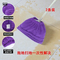 Lazy broom cloth cover Drag sweep one-piece mop replacement rag thickened washed coral velvet broom cloth