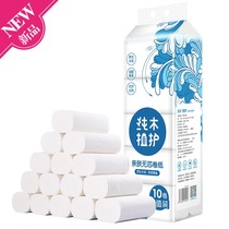 Plant protection roll paper without core 10 rolls 4 layers thickened whole box toilet paper household paper towel Toilet paper roll affordable package