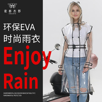 Fashion Korean foreign trade EVA creative rain gear full transparent thick adult edging belt windbreaker raincoat