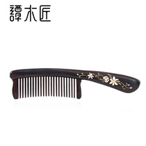Tan carpenters black sandal tooth comb with natural wood comb creative festival gift for girls romantic gift