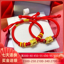 Gold Squatting Tiger transfer bead bracelet female 999 gold zodiac little gold tiger red rope couple hand rope