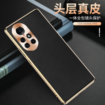 nova8pro mobile phone shell women 2021 new 8se series electroplating nover8por anti-fall nano upscale qu screen 85g high-end male nove goddess 8e anti-slip