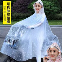 Rainjacket Electric Vehicle Rainjacket Single Person Electric Vehicle Transparent Hat Hang Strengthening Heavy Rain for Men and Women