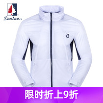 Saint Fry sports skin windbreaker mens sunscreen clothes ultra-thin breathable UV-resistant long-sleeved jacket F122795259