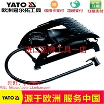 YATO Europe Easy Rio Tinto YT-7350 with pressure gauge double pipe inflator trolley bikes basketball plus air gun