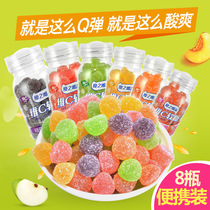 Meritocratic VCs Soft Sugar Fruit Taste Qq Sugar Juice Rubber Sugar Childrens Office Casual Snacks 68gx8 bottle