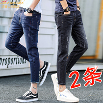 Black hole nine points jeans men 2021 new trend Korean version spring 9 points wild slim feet