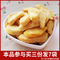 FD freeze-dried apricots no oil salt sugar low-fat fruit chips low calories original flavor acid dehydrated snacks 2 bags