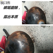 Pan Brush electric pot brush pot bottom carbon black Coke scale cleaning brush strong Pot Black cleaning brush electric drill drive
