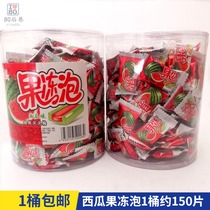 Watermelon jelly bubble watermelon flavor bubble gum whole bucket about 150 8090 nostalgic snacks candy