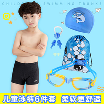 Childrens swimming trunks Boys quick-drying swimsuit Medium and large children small baby Student professional equipment Swimming goggles Swimming cap set