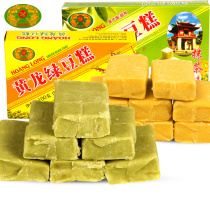 Vietnam Imports Yellow Dragon Green Bean Cake 200g Pastry Breakfast Gourmet Food Food Web Red Snacks Snack Childhood Taste