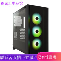 Meritshop pirate ship 4000X 4000D Airflow 470T RGB support graphics card upright in the tower case