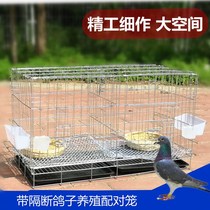 Add Coarse Dove Caged Caged Pigeon Supplies Utensils Dove Cage Large Chicken Cage Home Pigeon Breeding Cage