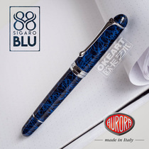 Italy AURORA AURORA 88 piston ink fountain pen Sigaro blue cigar limited 18K gold