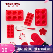 Diverse house baking Home cake mold Physical Clip Silicone Sharper Make Ice Model Tool Microwave Gloves