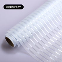 Adhesive-free transparent striped glass film sticker office sliding door window sticker sun protection heat insulation sliding door cellophane