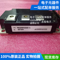 PM600DVA060 power module IGBT module new original stock supply