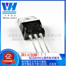 L7912CV L7912 LM7912 inline TO-220 three-terminal regulator 12V Original