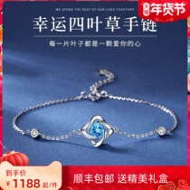 Four-leaf clover bracelet female 18K gold 2022 new platinum sterling silver niche design sense birthday gift for girls
