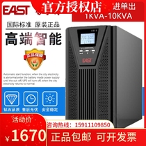 EAST Easy-thing EA903S H High Frequency Machine Online UPS Uninterruptible Power Supply 3KVA 2700W Host