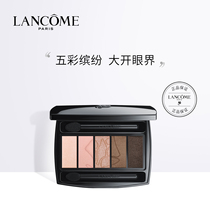Lancomes new dream charm five-color eye shadow plate earth color matte glitter gloss