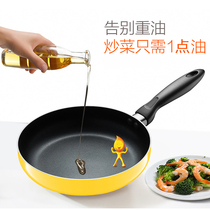 24cm egg cake roll pan induction cooker gas General stir-frying Pan Pan Pan Pan Net red stir-fried supplementary food