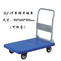 Trailer truck truck Stainless steel flatbed truck Push-pull truck Silent trolley Folding truck Luggage car New