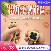 Tikyin Same Unpressure Dog Pattern Dog Larahaba Dog Pinched Pinch Toy Dog Creative Reduction