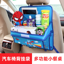 Car chair back storage bag hanging bag car interior supplies artifact seat multi-functional childrens folding dining table