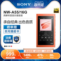 Sony SONY NW-A55 Hi-Res High-resolution Lossless Music Player