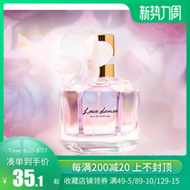  Wanning Audi silk lace nectar perfume sample Long-lasting light fragrance Fresh and natural girl student flower and fruit fragrance