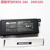 Huawei original POE Module 54V 0 65A poe35-54A 35W 802 at Power Adapter