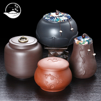 ROADMAKER purple sand tea cans Ceramic cans sealed cans Tea storage storage moisture-proof tea cans Puer tea tea cans