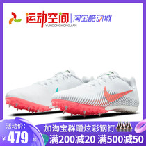 Spot Nike sprint spikes Nike Rival M9 S9 mens and womens physical examination special shoes training nails
